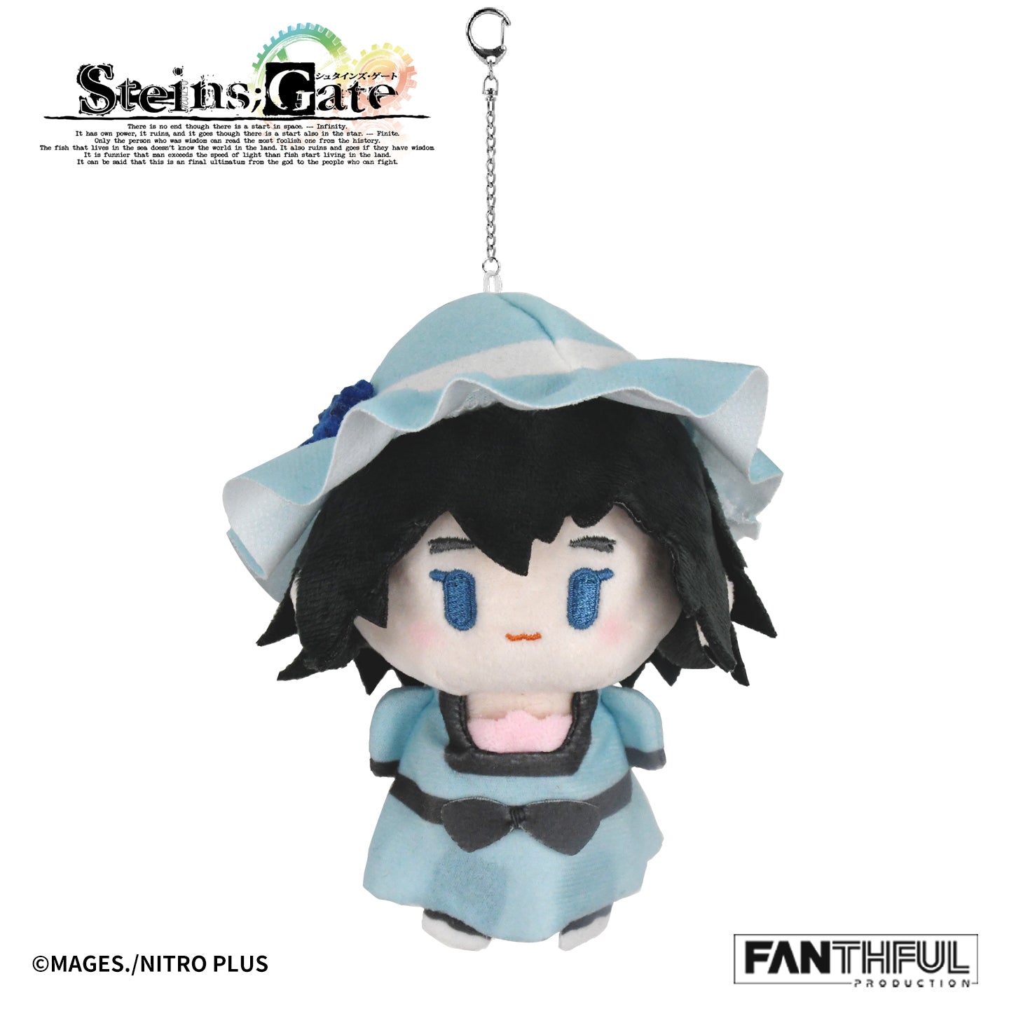 【Pre-Order】STEINS;GATE Plush Keychain