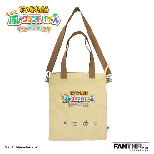 DOWNPAYMENT for Story of Seasons Shoulder Bag