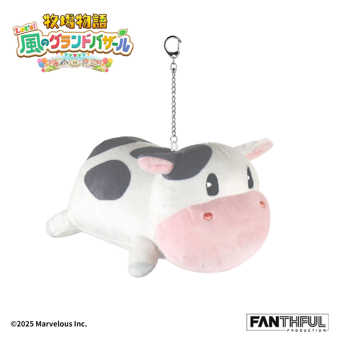 【Pre-Order】Story of Seasons Plush Keychain