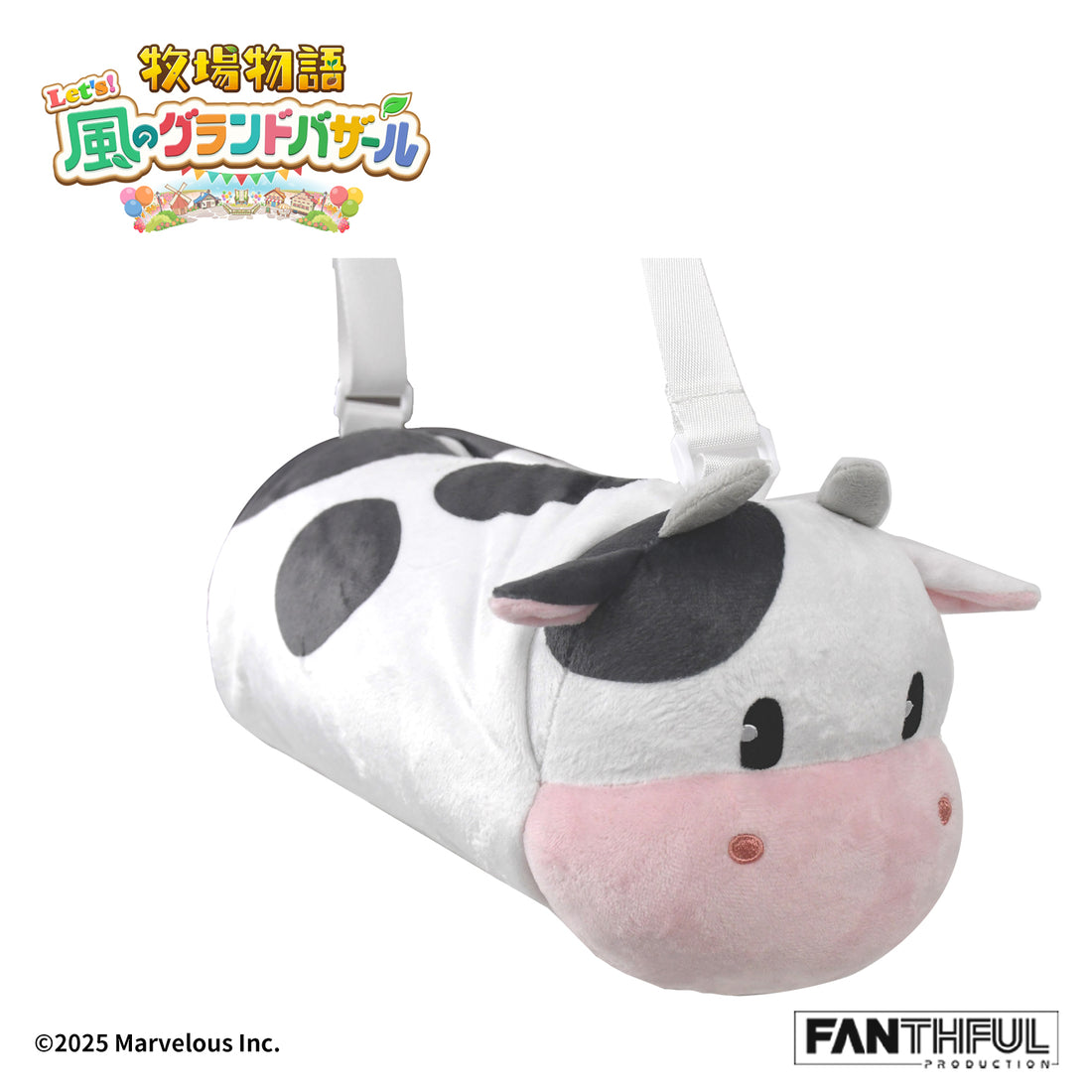 DOWNPAYMENT for Story of Seasons Plush Bag (Cow)