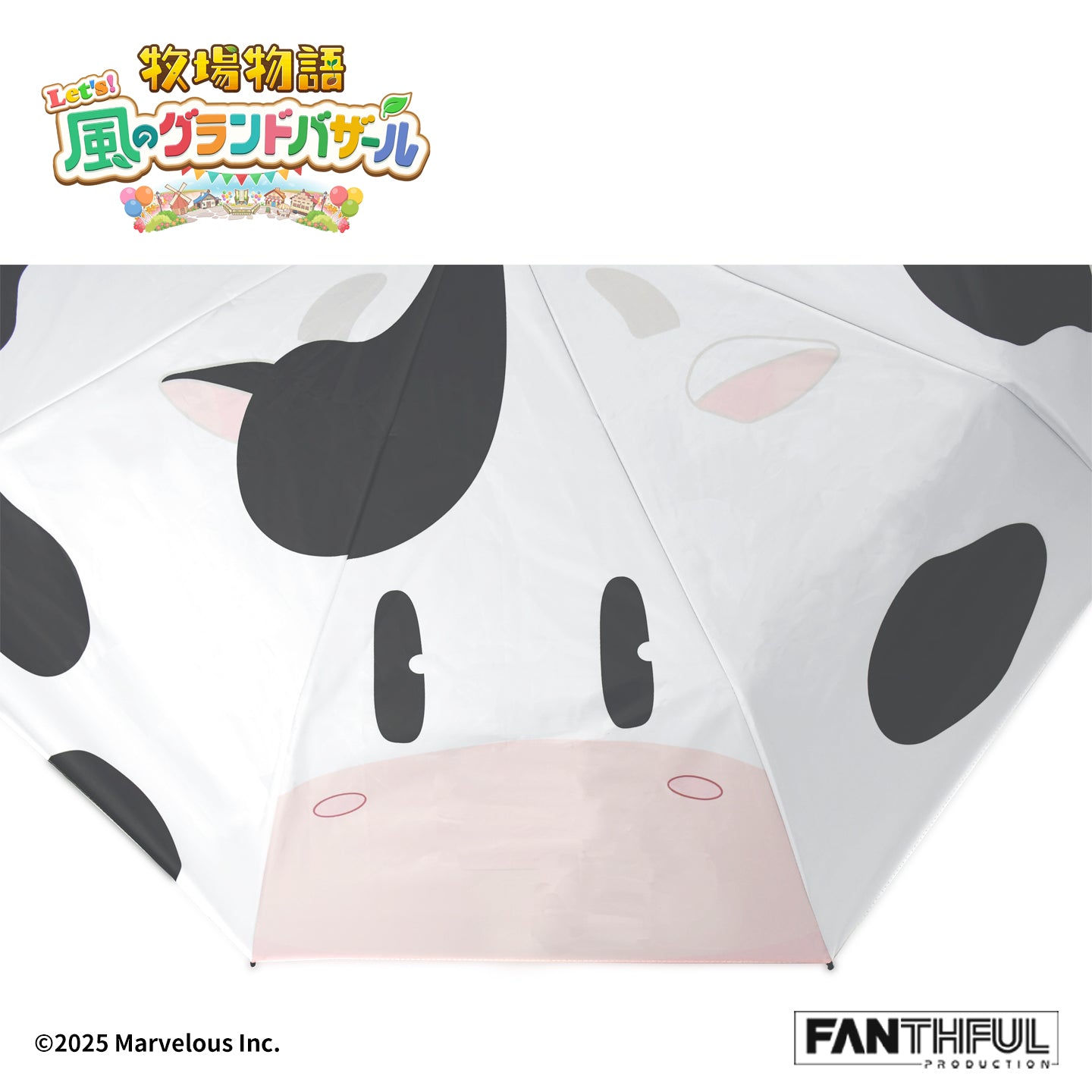 【Pre-Order】Story of Seasons Umbrella