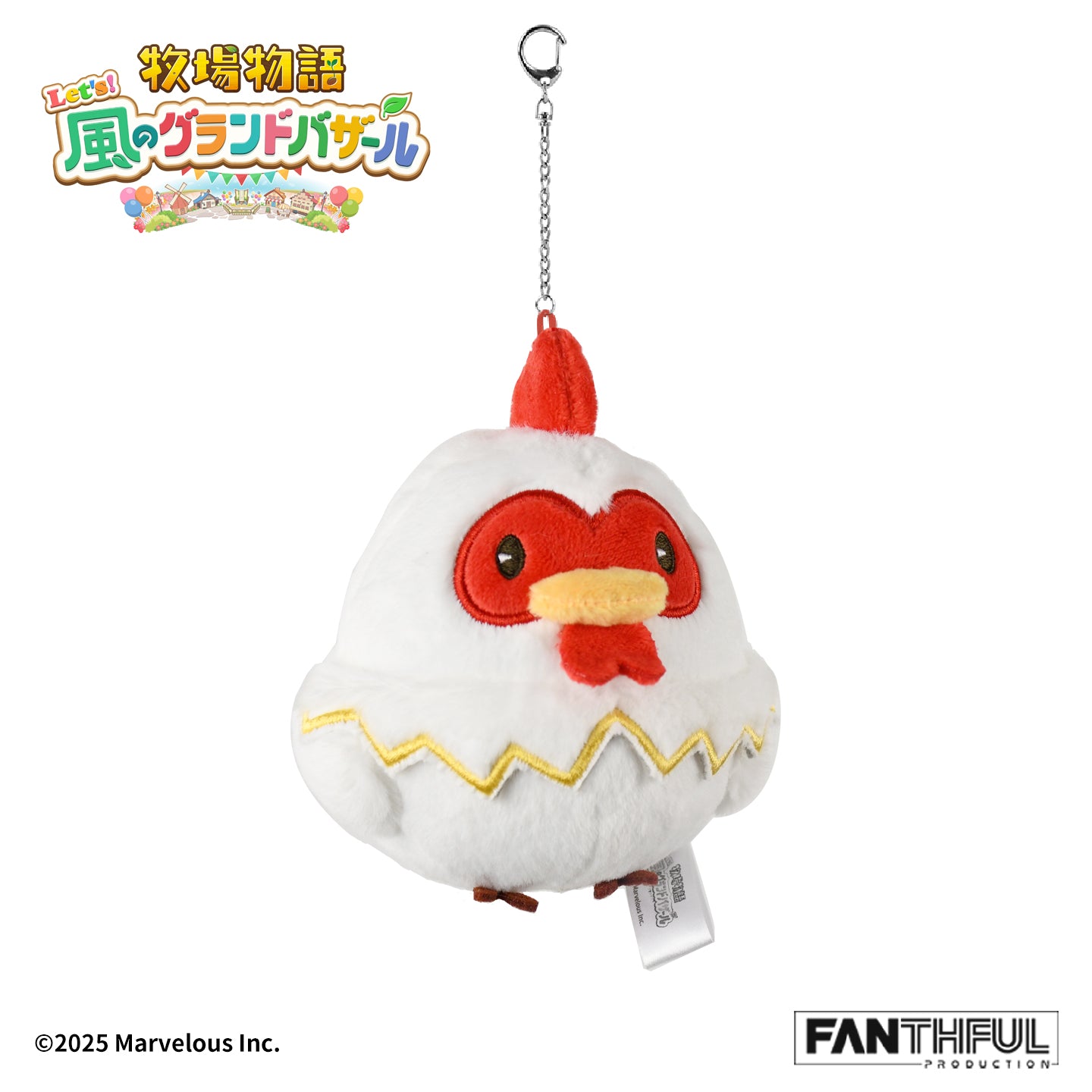 【Pre-Order】Story of Seasons Plush Keychain