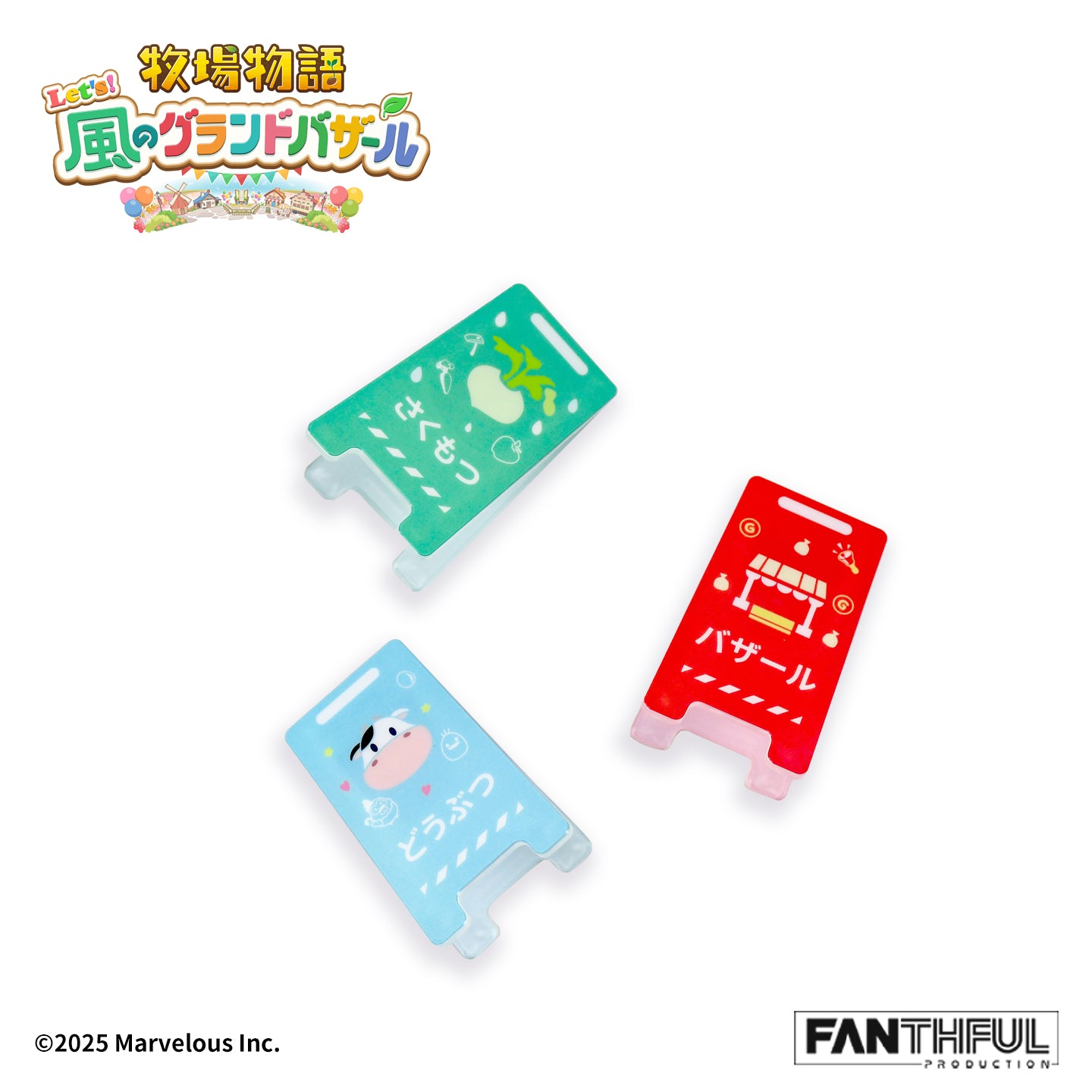 【Pre-Order】Story of Seasons Acrylic Clip Set