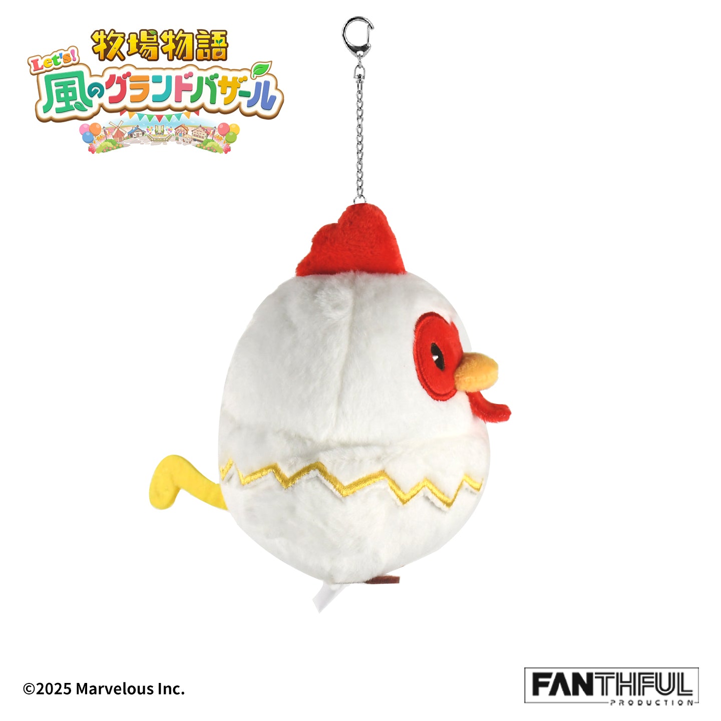 【Pre-Order】Story of Seasons Plush Keychain