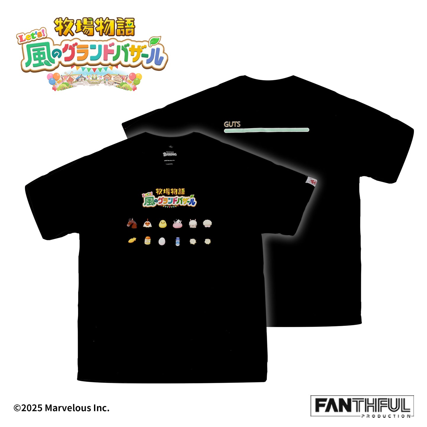 【Pre-Order】Story of Seasons Black T-shirt