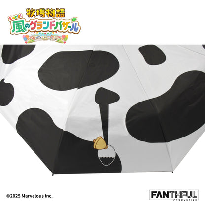 【Pre-Order】Story of Seasons Umbrella