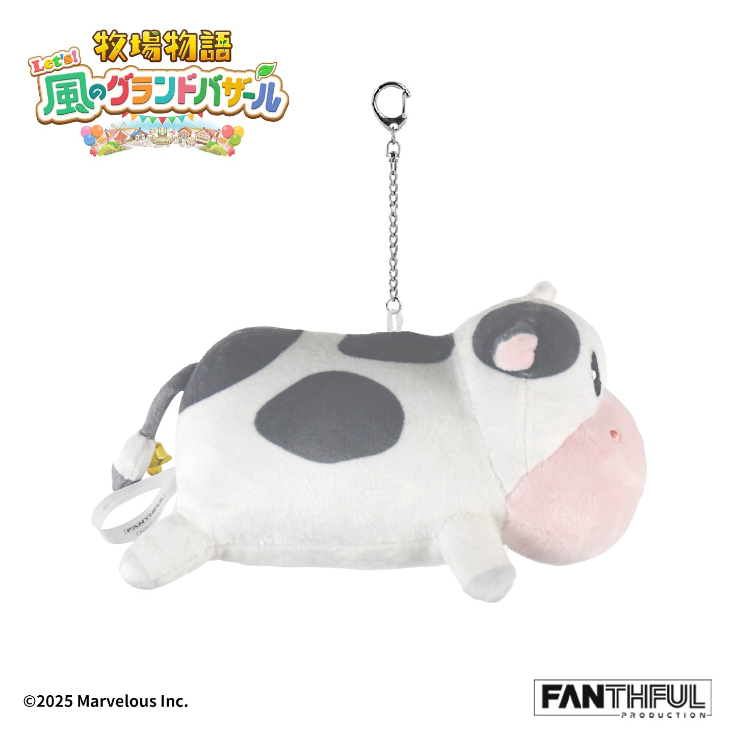 【Pre-Order】Story of Seasons Plush Keychain