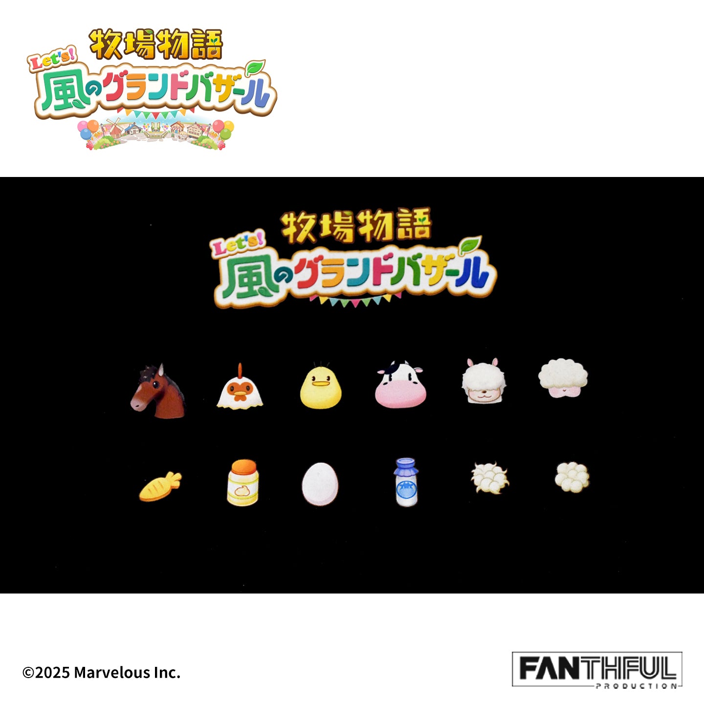 【Pre-Order】Story of Seasons Black T-shirt