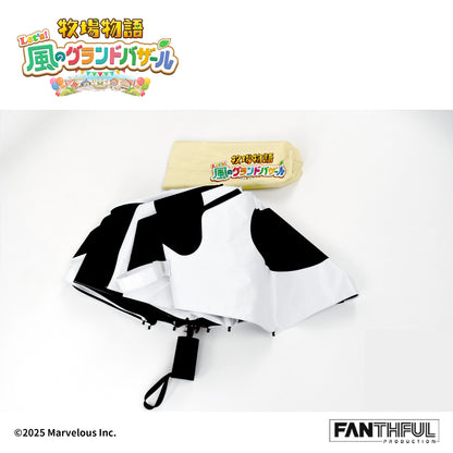 【Pre-Order】Story of Seasons Umbrella