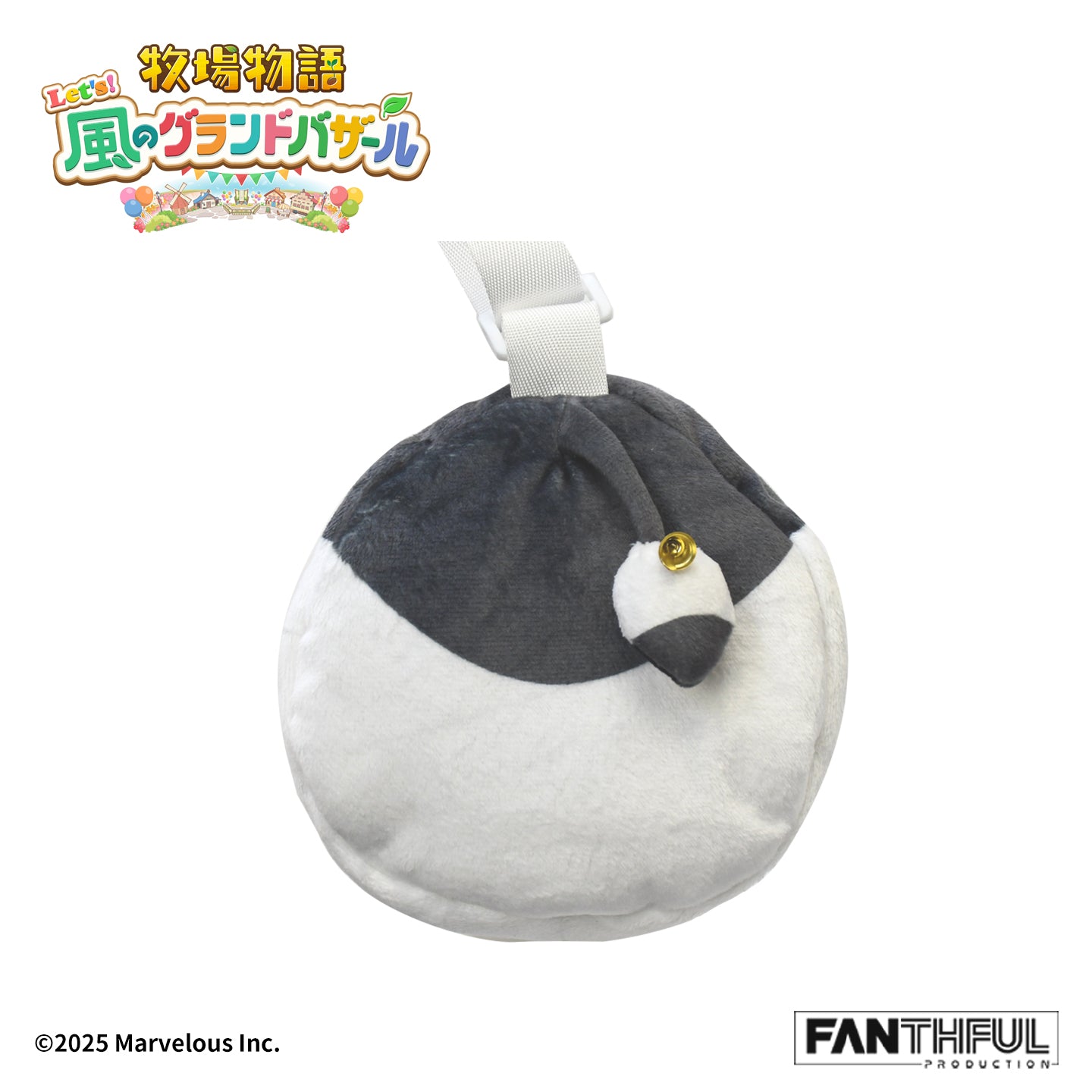 【Pre-Order】Story of Seasons Plush Bag（Cow）