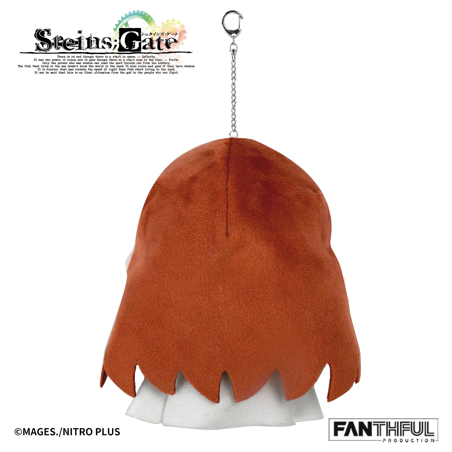 【Pre-Order】STEINS;GATE Plush Keychain