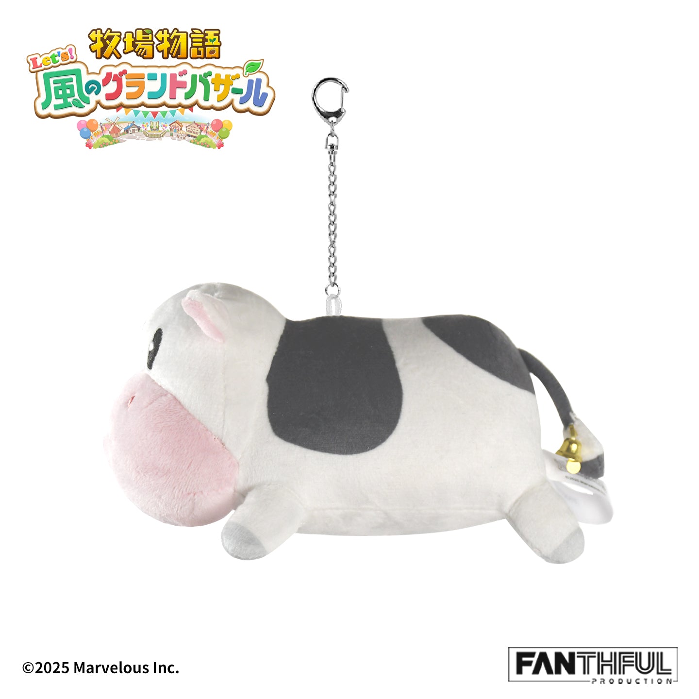 【Pre-Order】Story of Seasons Plush Keychain