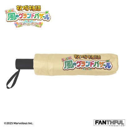 【Pre-Order】Story of Seasons Umbrella
