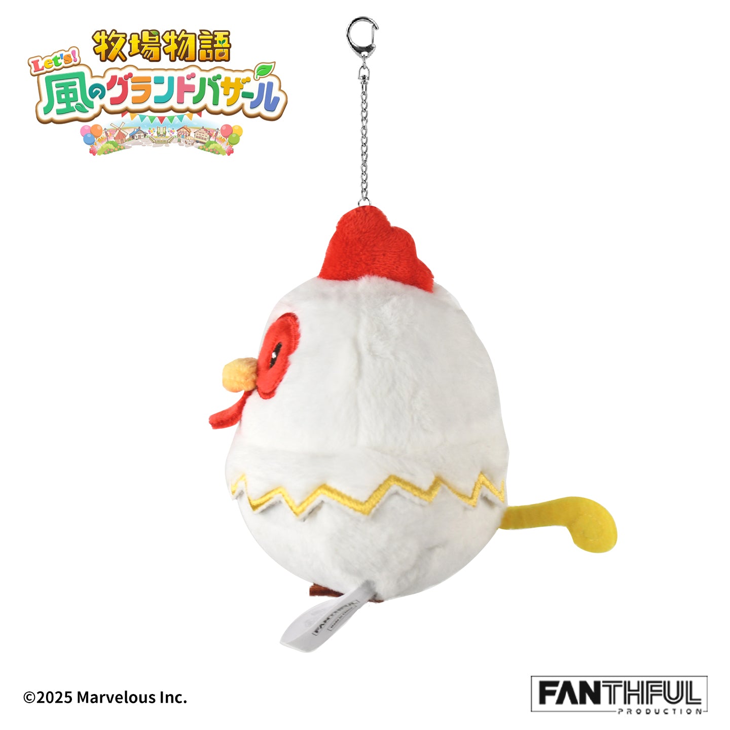 【Pre-Order】Story of Seasons Plush Keychain