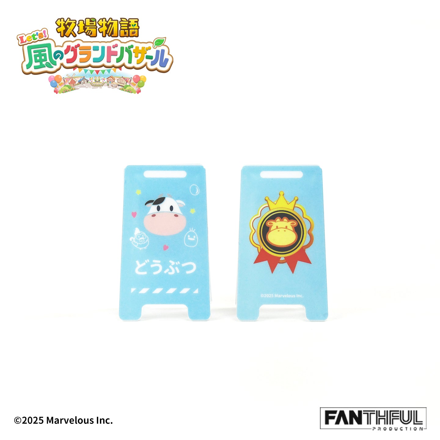 【Pre-Order】Story of Seasons Acrylic Clip Set