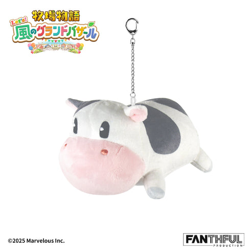 DOWNPAYMENT for Story of Seasons Plush Keychain