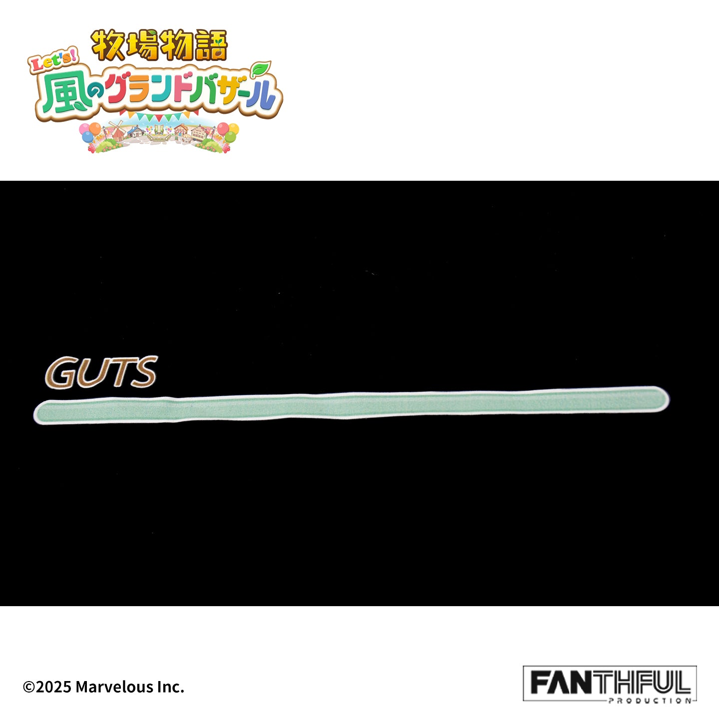 【Pre-Order】Story of Seasons Black T-shirt