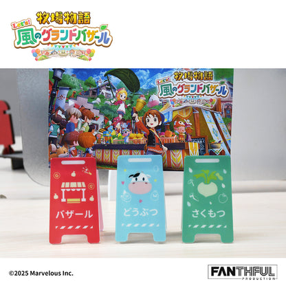 【Pre-Order】Story of Seasons Acrylic Clip Set