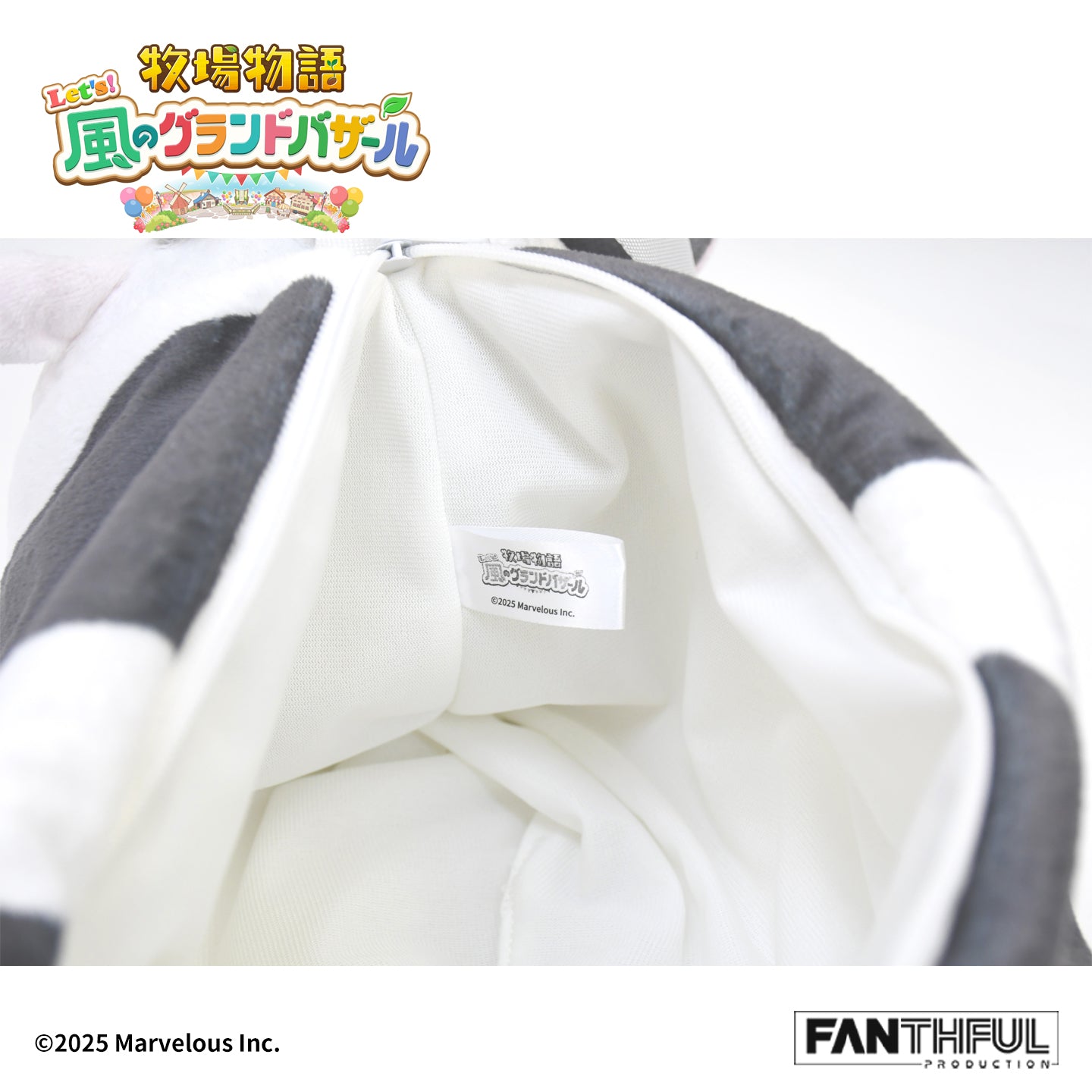 【Pre-Order】Story of Seasons Plush Bag（Cow）