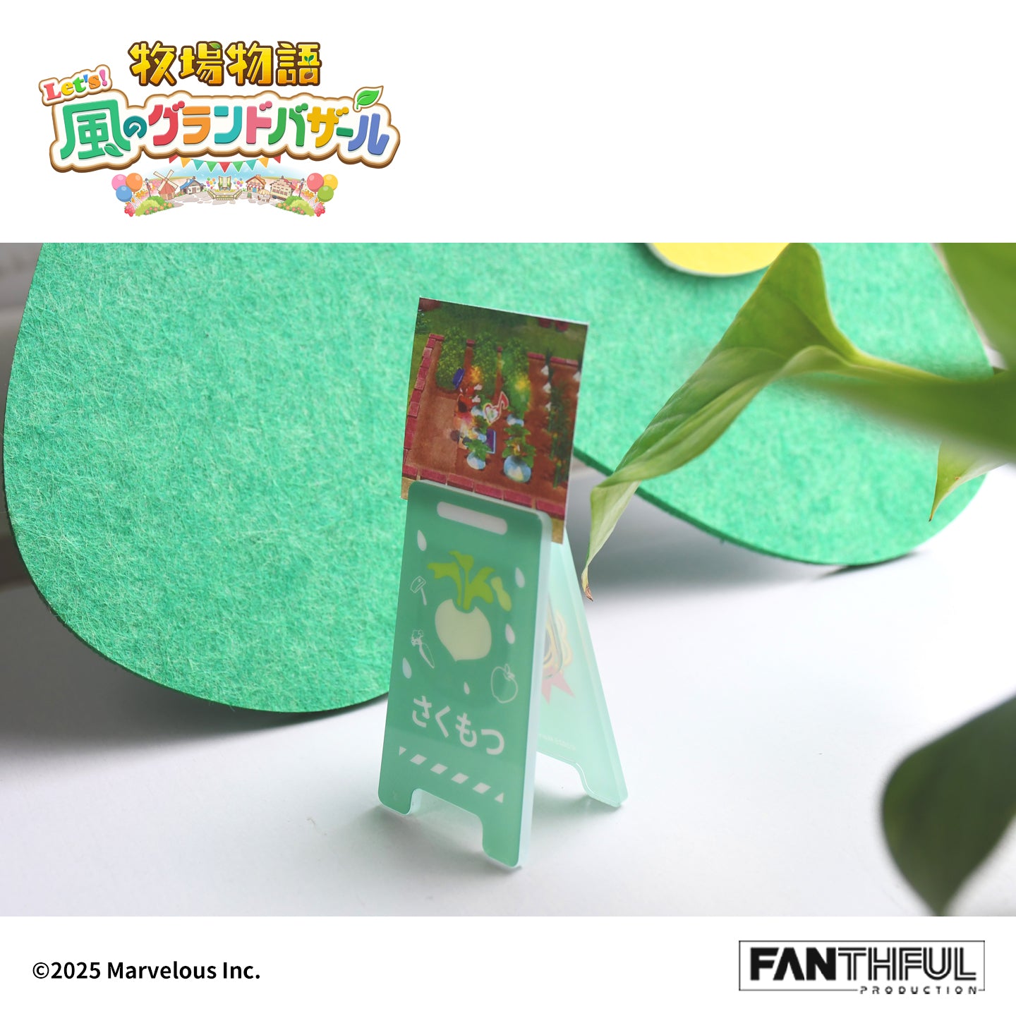 【Pre-Order】Story of Seasons Acrylic Clip Set