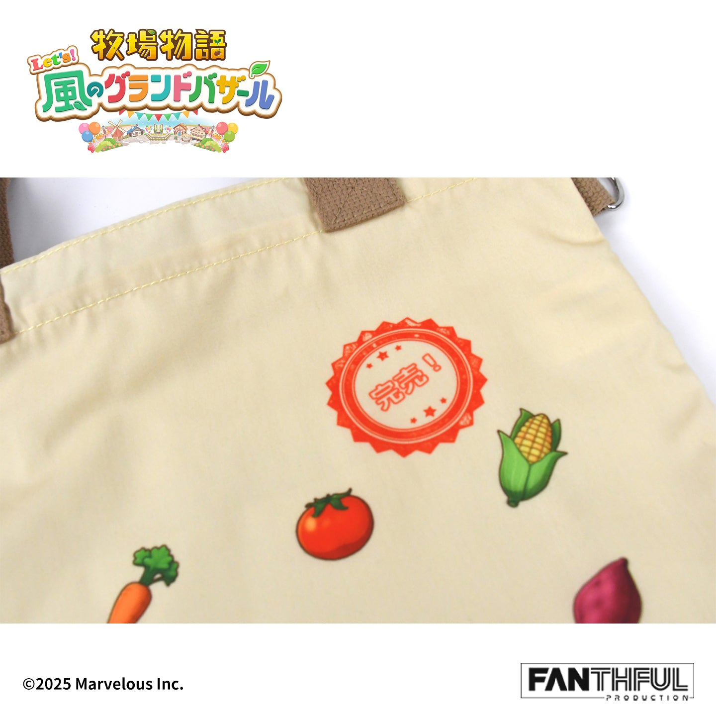 【Pre-Order】Story of Seasons Shoulder Bag