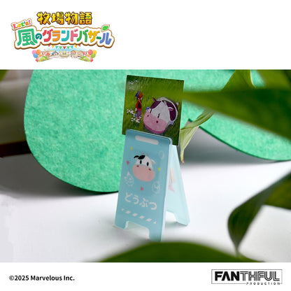 【Pre-Order】Story of Seasons Acrylic Clip Set