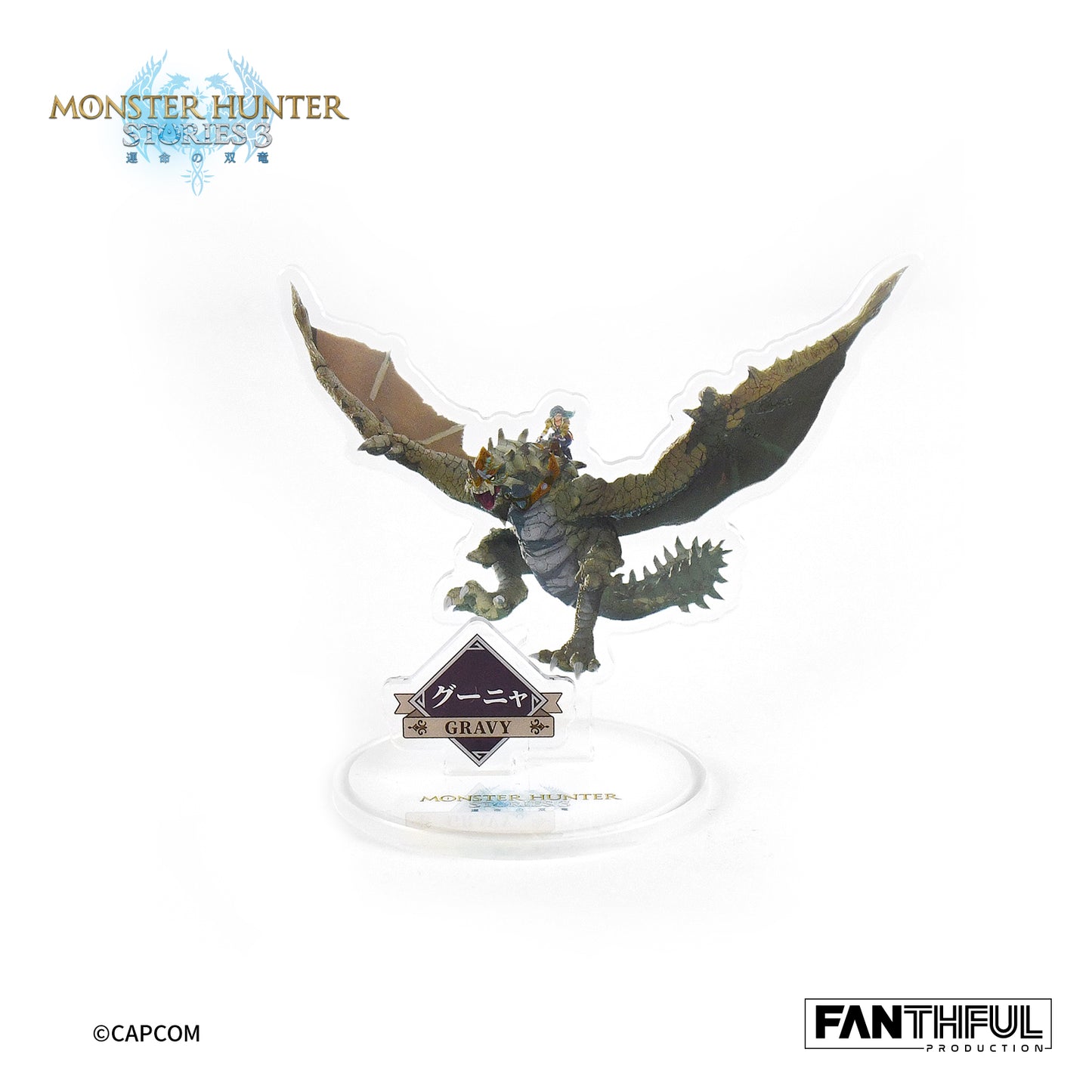 Monster Hunter Stories 3 Acrylic Stand（blind box/10pcs）