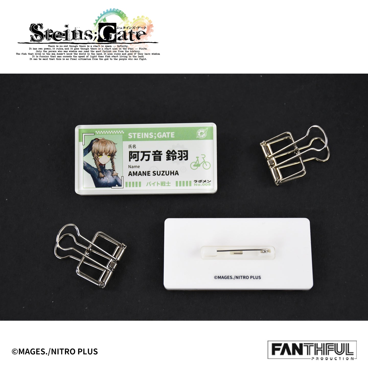 【Pre-Order】STEINS;GATE Acrylic Badge（blind box/8pcs）
