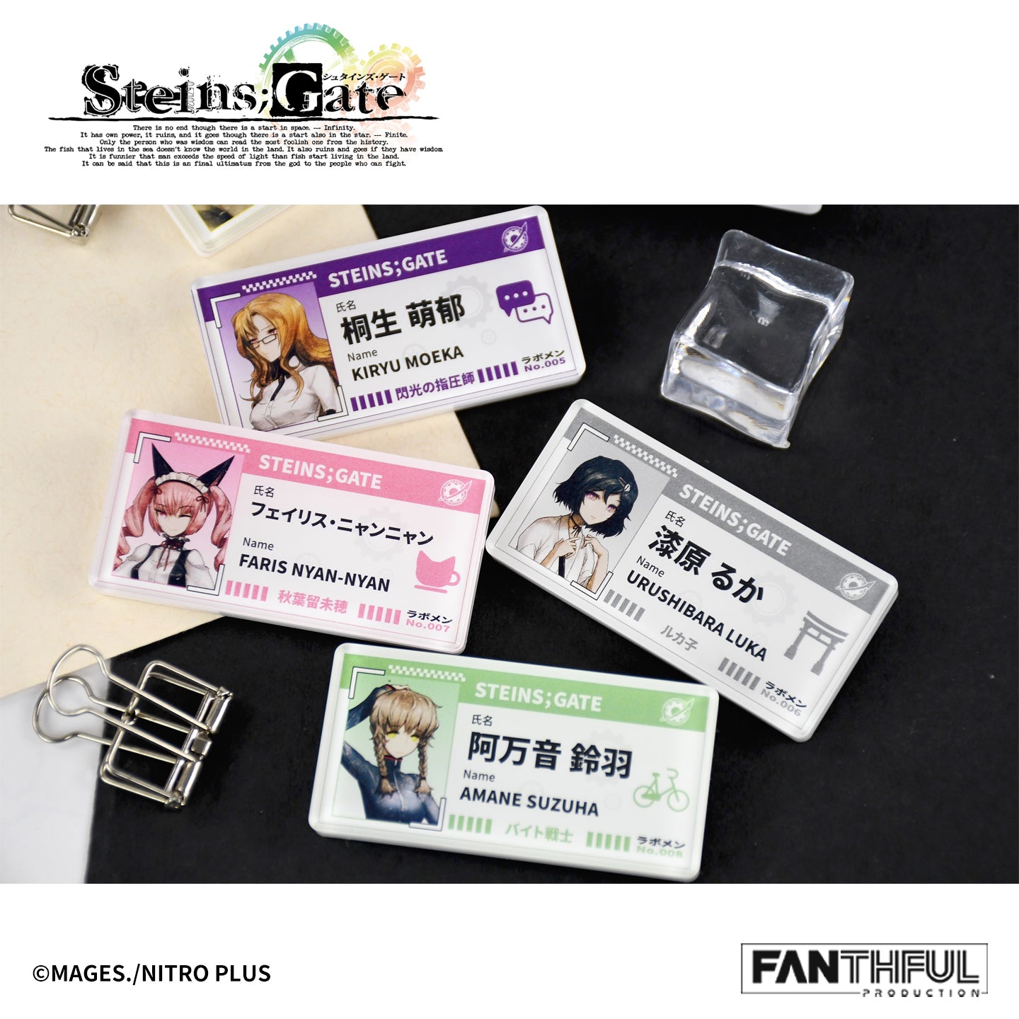 【Pre-Order】STEINS;GATE Acrylic Badge（blind box/8pcs）