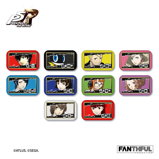 【Pre-Order】PERSONA 5 THE ROYAL Lenticular Tin Badge（blind box/10pcs）