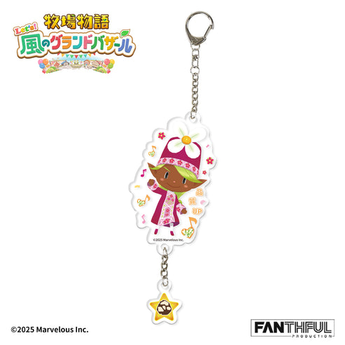 DOWNPAYMENT for Story of Seasons Nature Sprite Acrylic Keychain