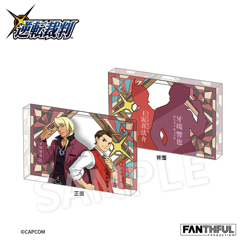 Ace Attorney Acrylic Block Stand