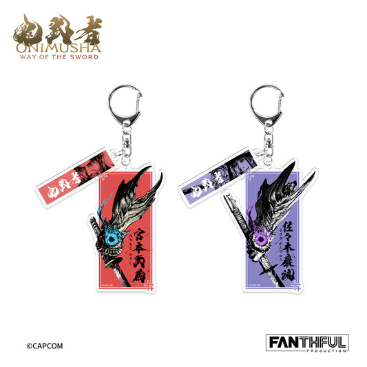 【Pre-Order】Onimusha Acrylic Keychain