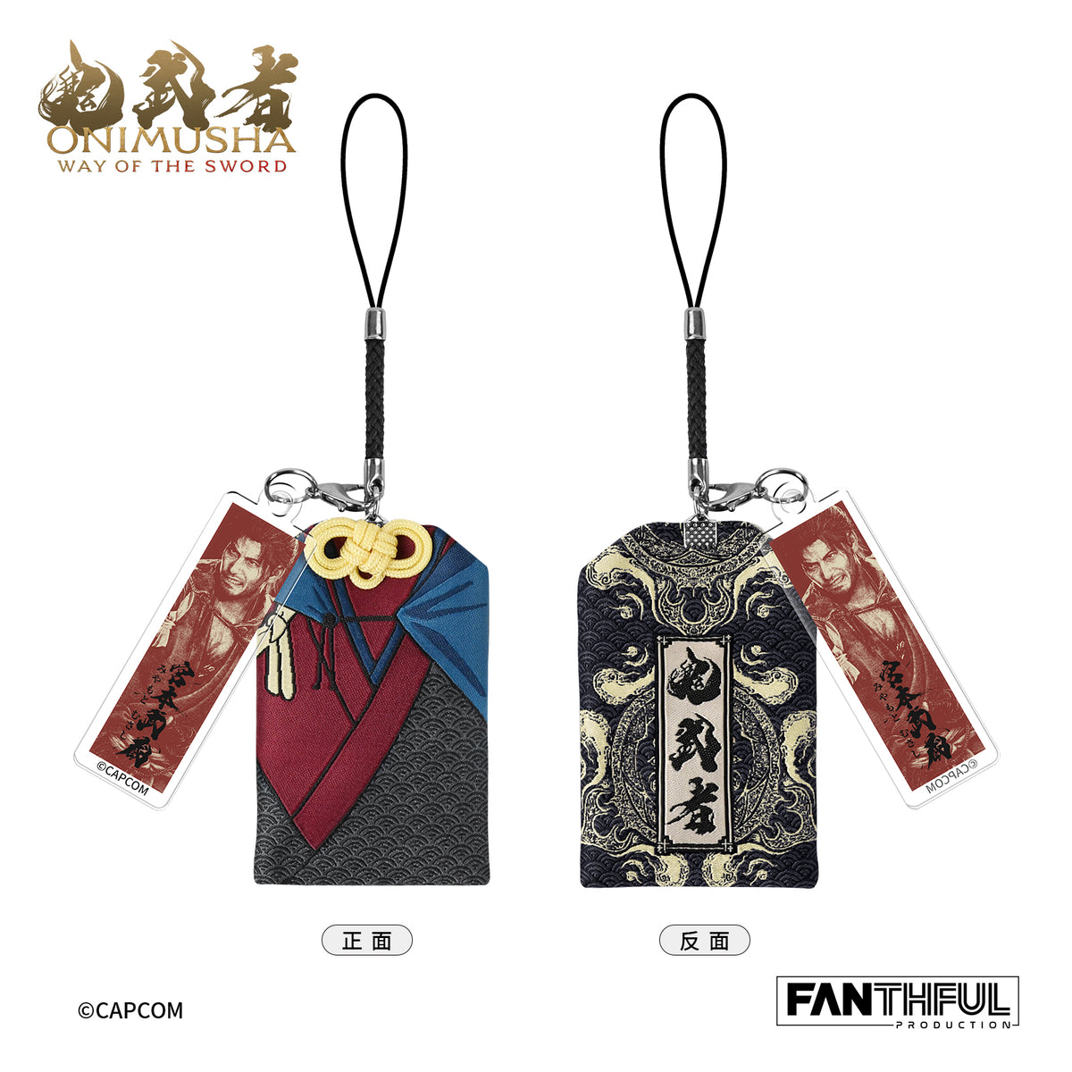 【Pre-Order】Onimusha Amulet Set