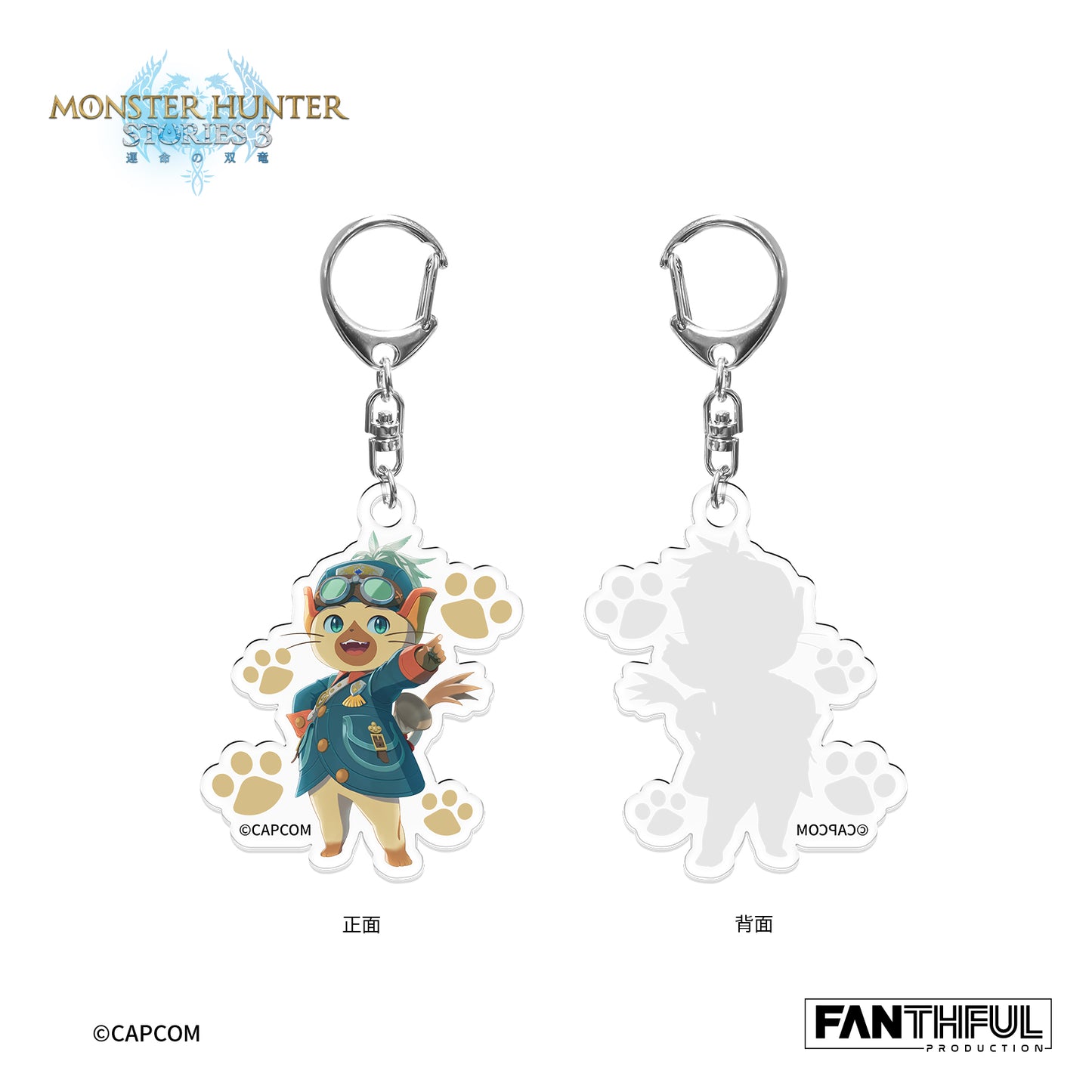Monster Hunter Stories 3 Acrylic Keychain（Rudy）