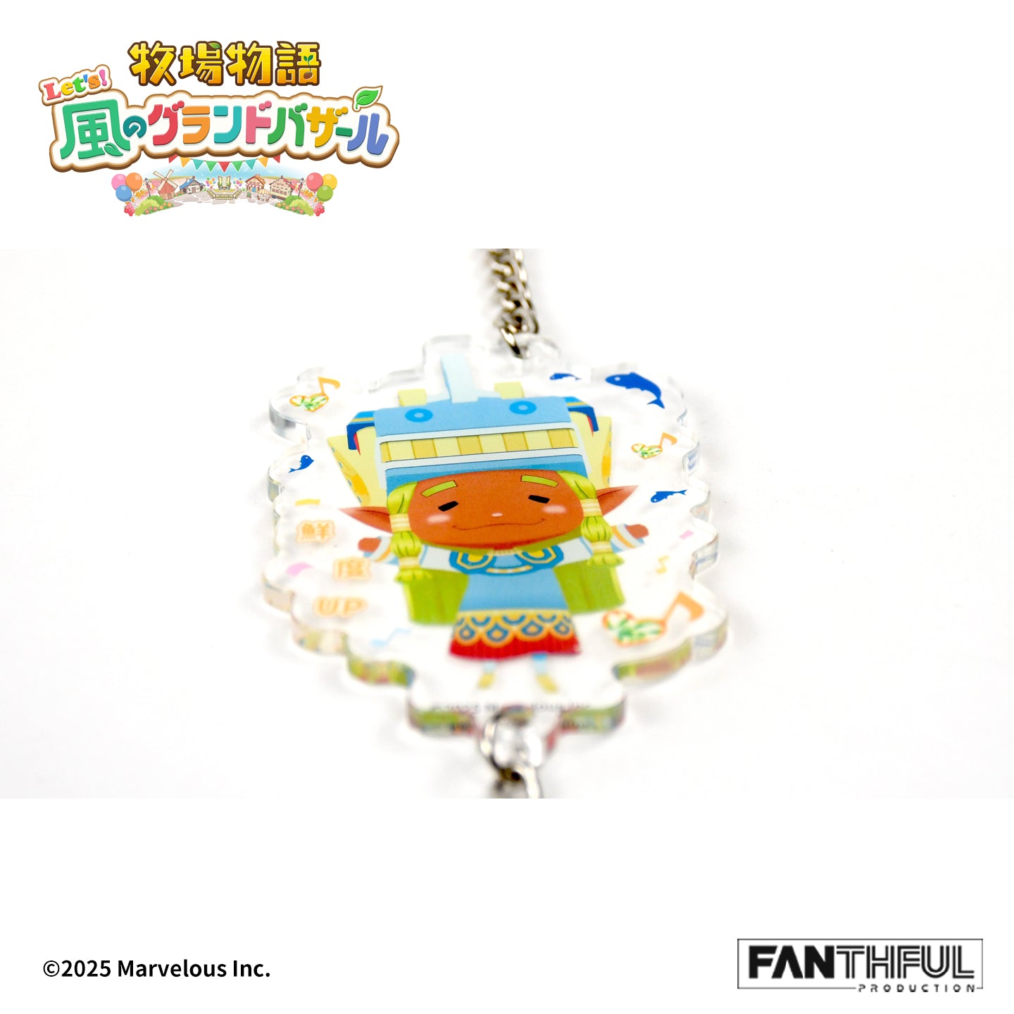 【Pre-Order】Story of Seasons Nature Sprite Acrylic Keychain