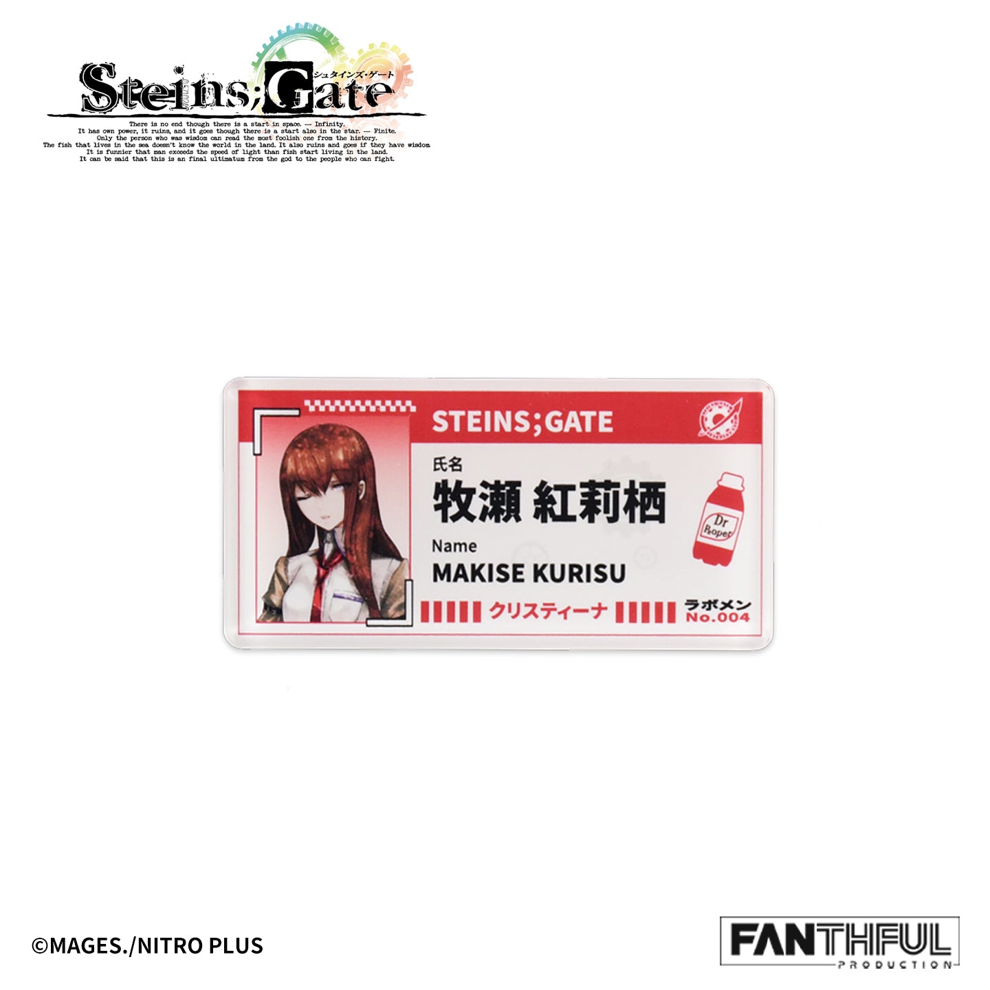 【Pre-Order】STEINS;GATE Acrylic Badge（blind box/8pcs）