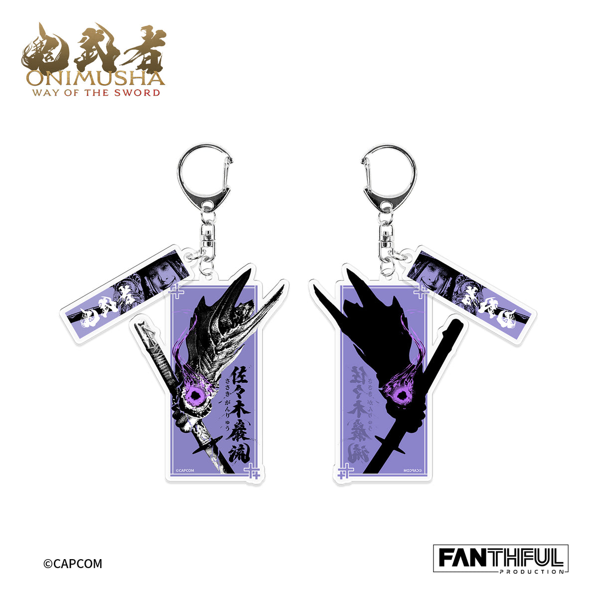 【Pre-Order】Onimusha Acrylic Keychain