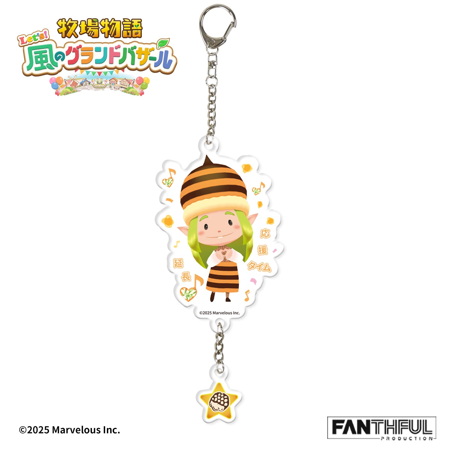 【Pre-Order】Story of Seasons Nature Sprite Acrylic Keychain