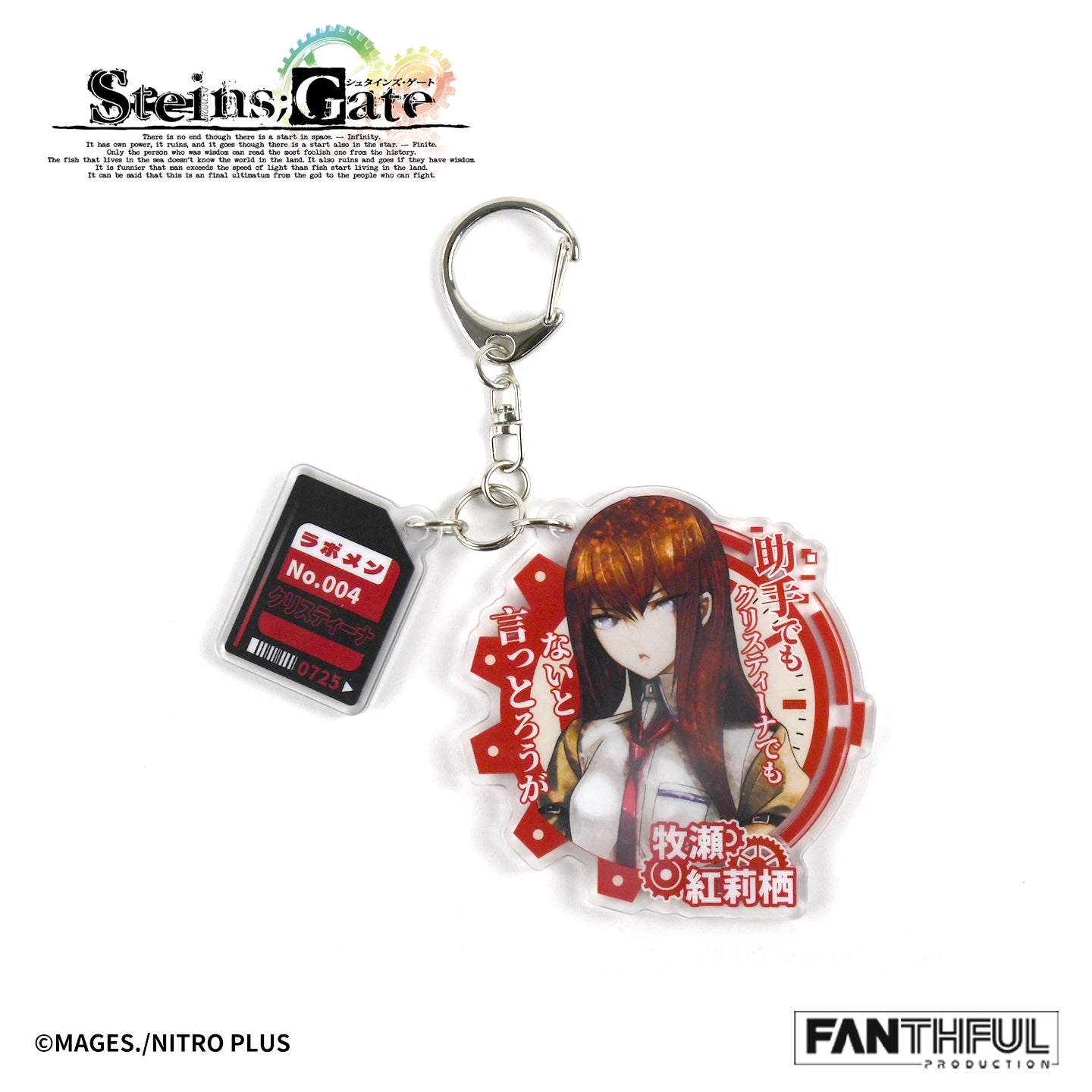 【Pre-Order】STEINS;GATE Acrylic Keychain（blind box/10pcs）
