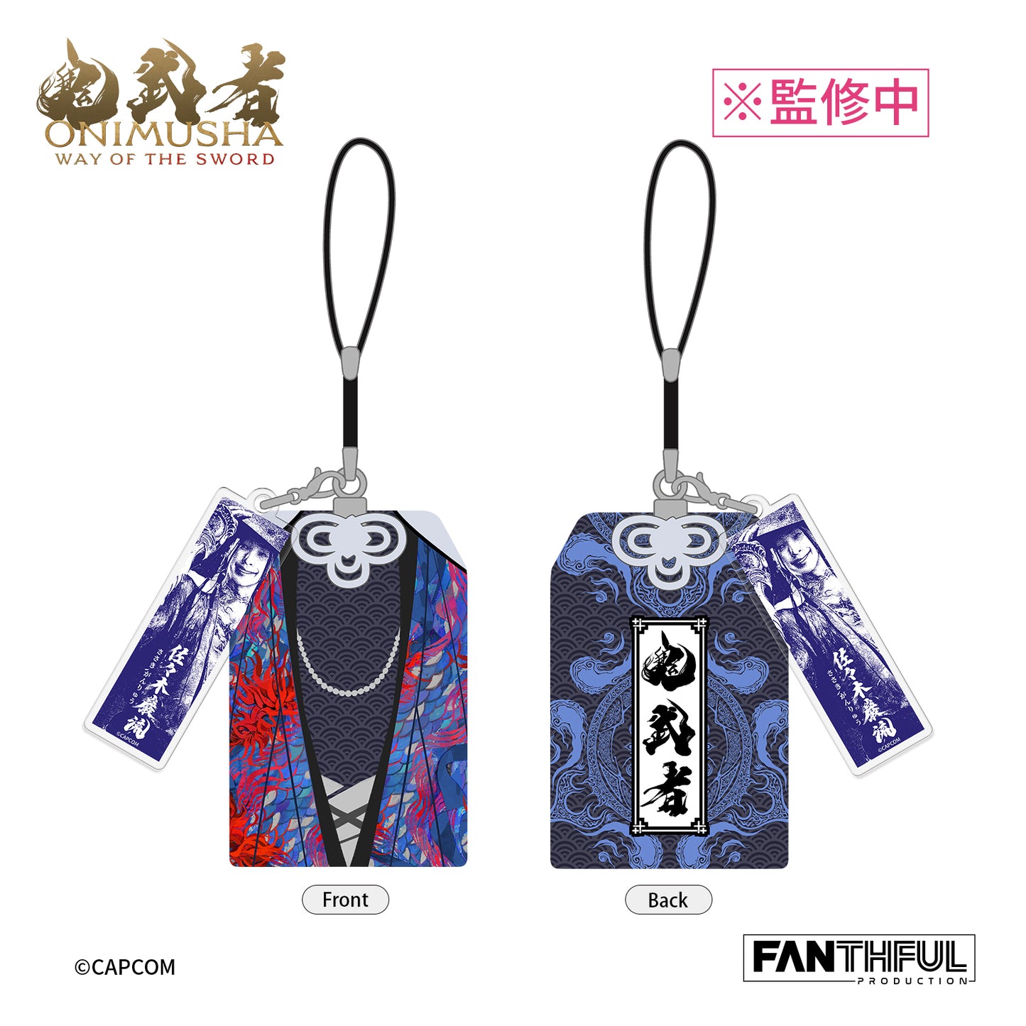 【Pre-Order】Onimusha Amulet Set