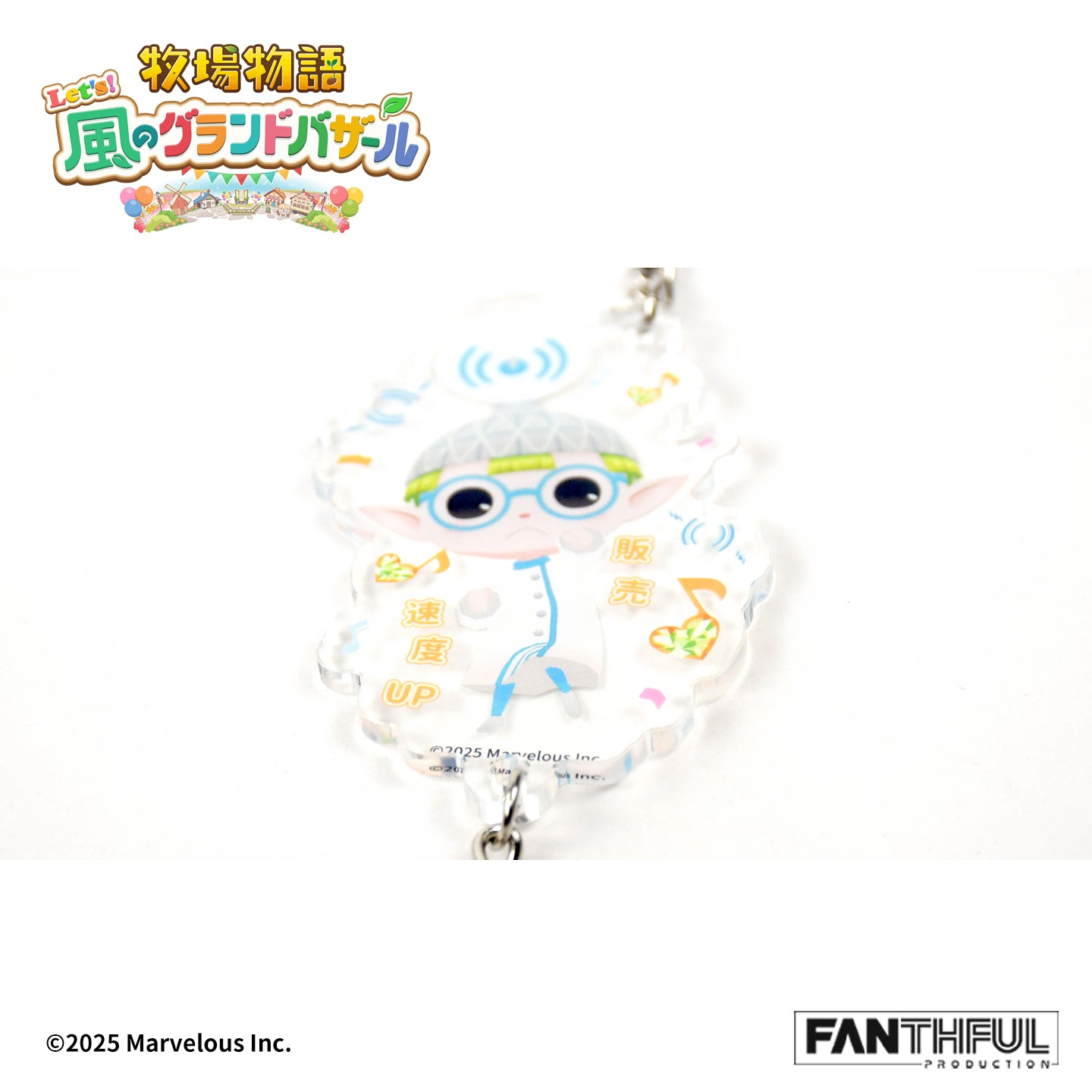【Pre-Order】Story of Seasons Nature Sprite Acrylic Keychain