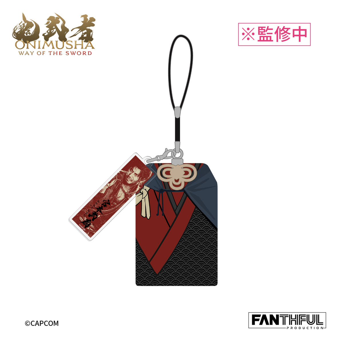【Pre-Order】Onimusha Amulet Set