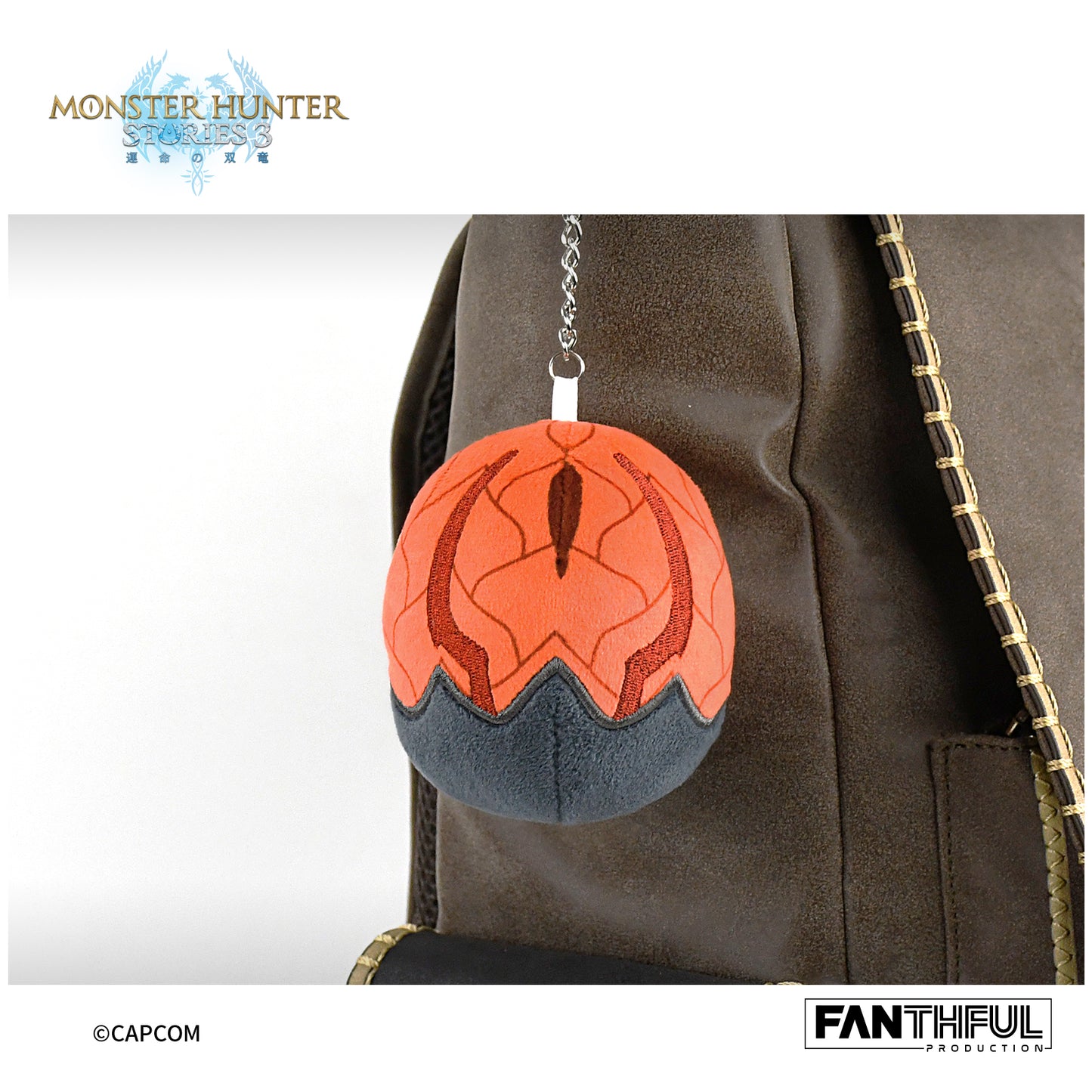 【Pre-Order】Monster Hunter Stories 3 Plush Keychain