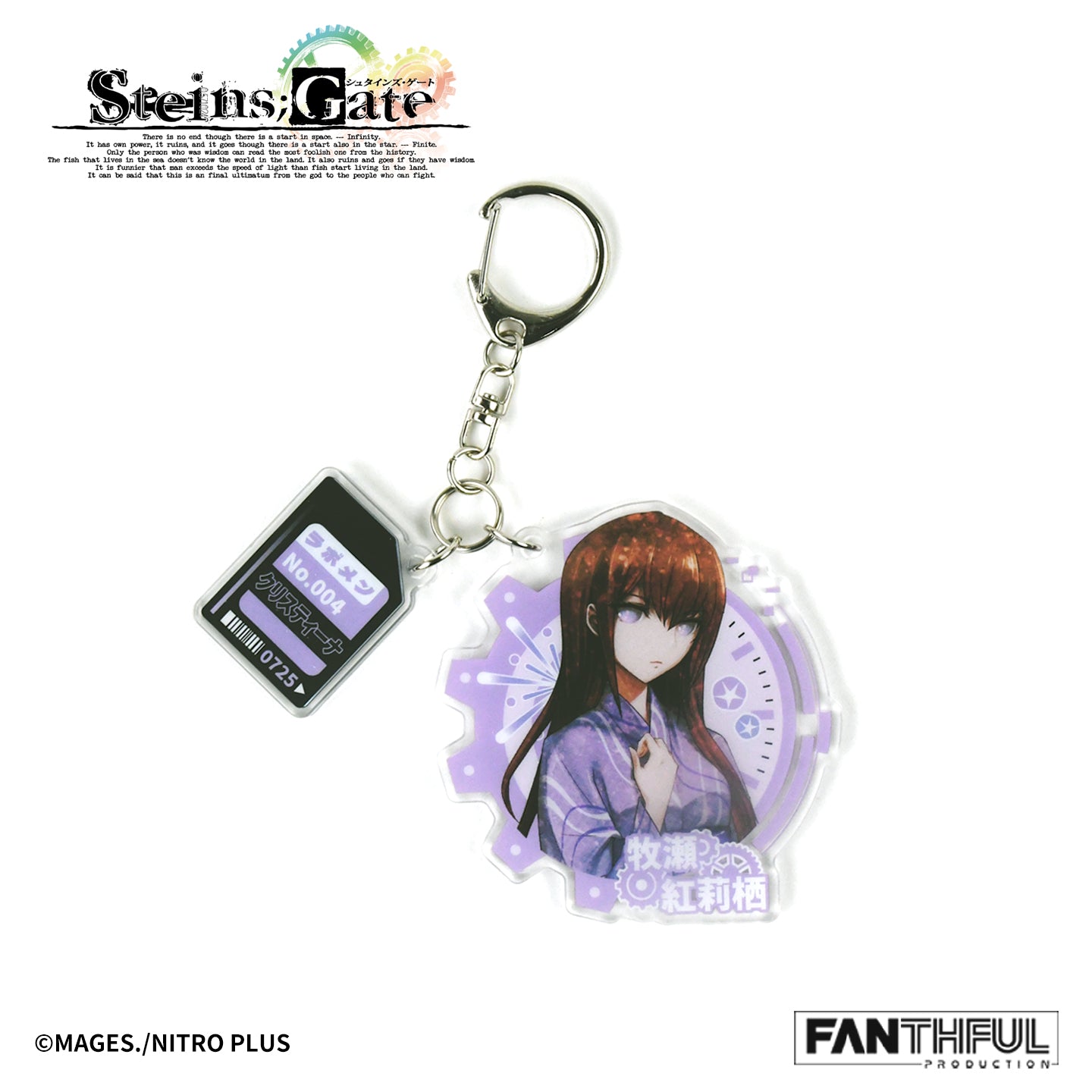 【Pre-Order】STEINS;GATE Acrylic Keychain（blind box/10pcs）