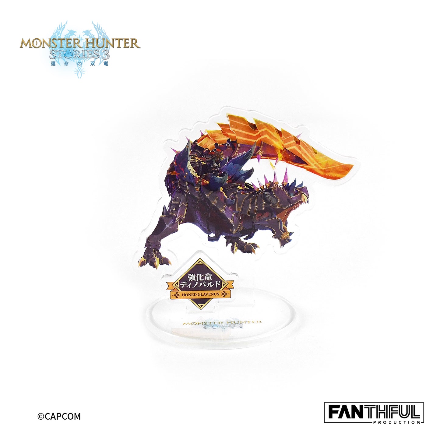 Monster Hunter Stories 3 Acrylic Stand（blind box/10pcs）