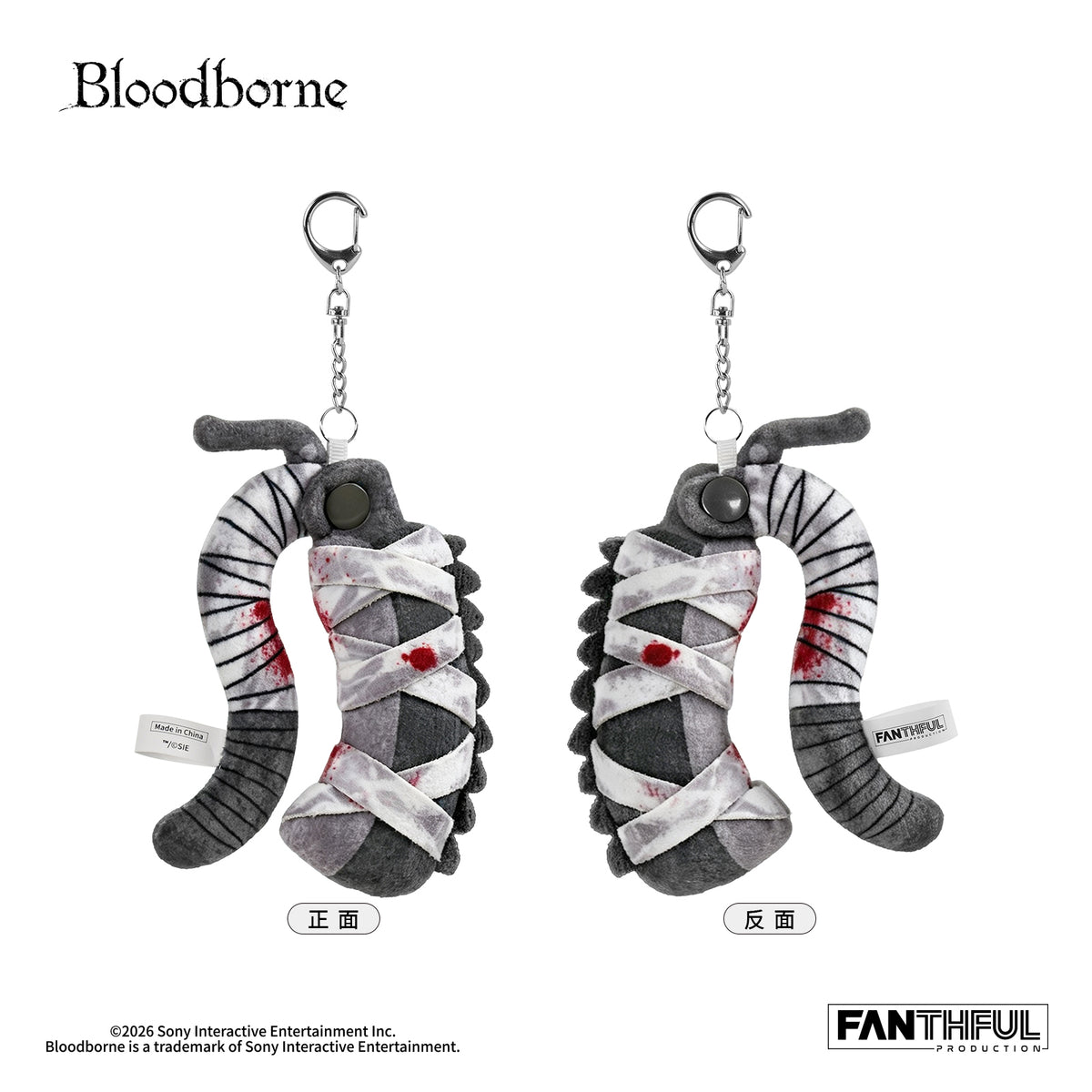 【Pre-Order】Bloodborne Plush Keychain（Saw Cleaver）