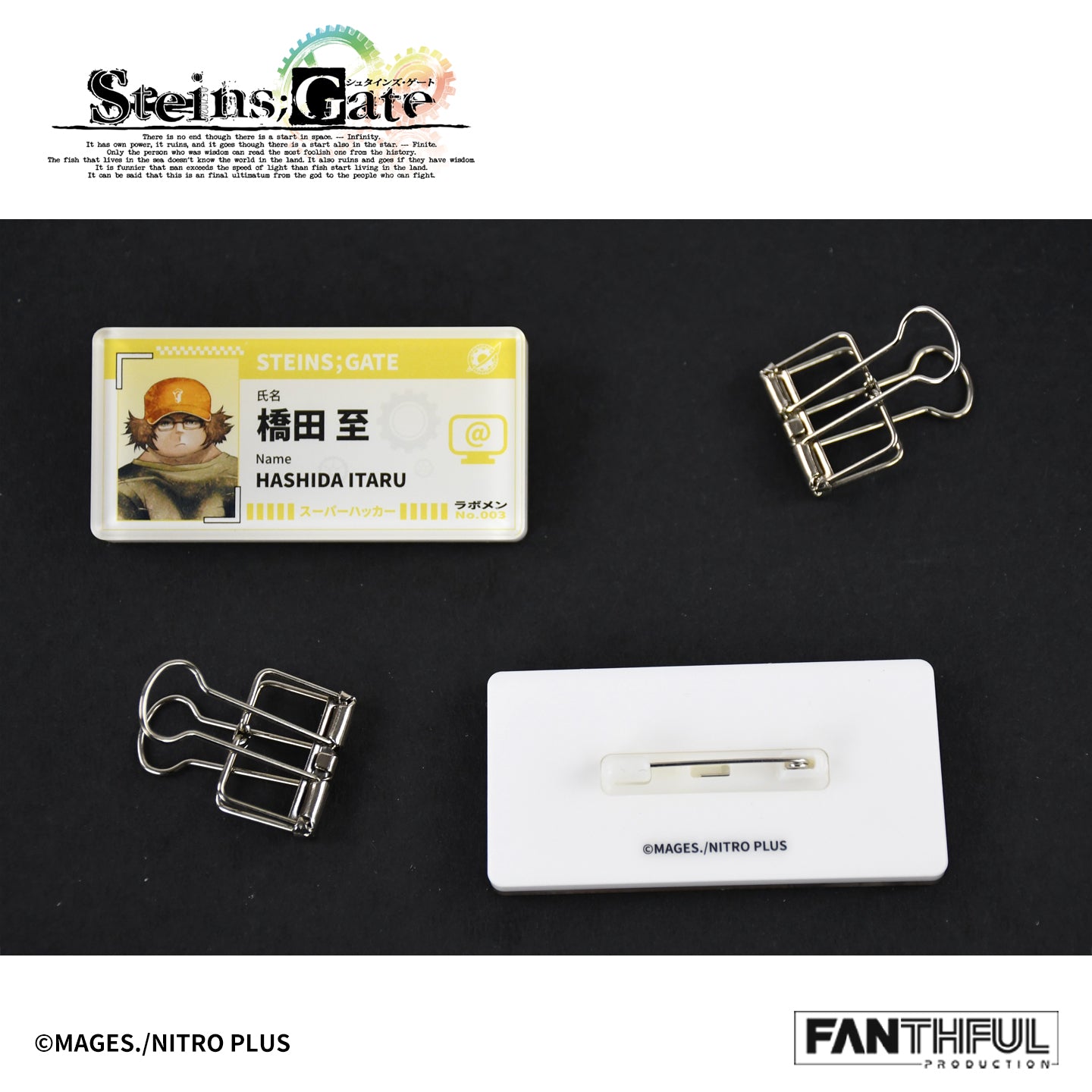 【Pre-Order】STEINS;GATE Acrylic Badge（blind box/8pcs）