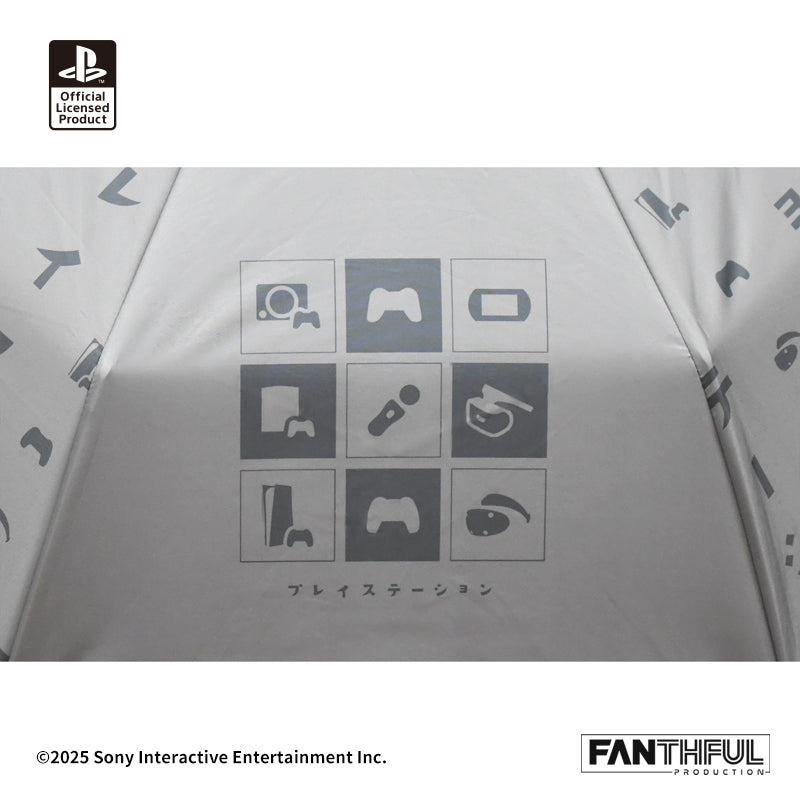 PlayStation Umbrella