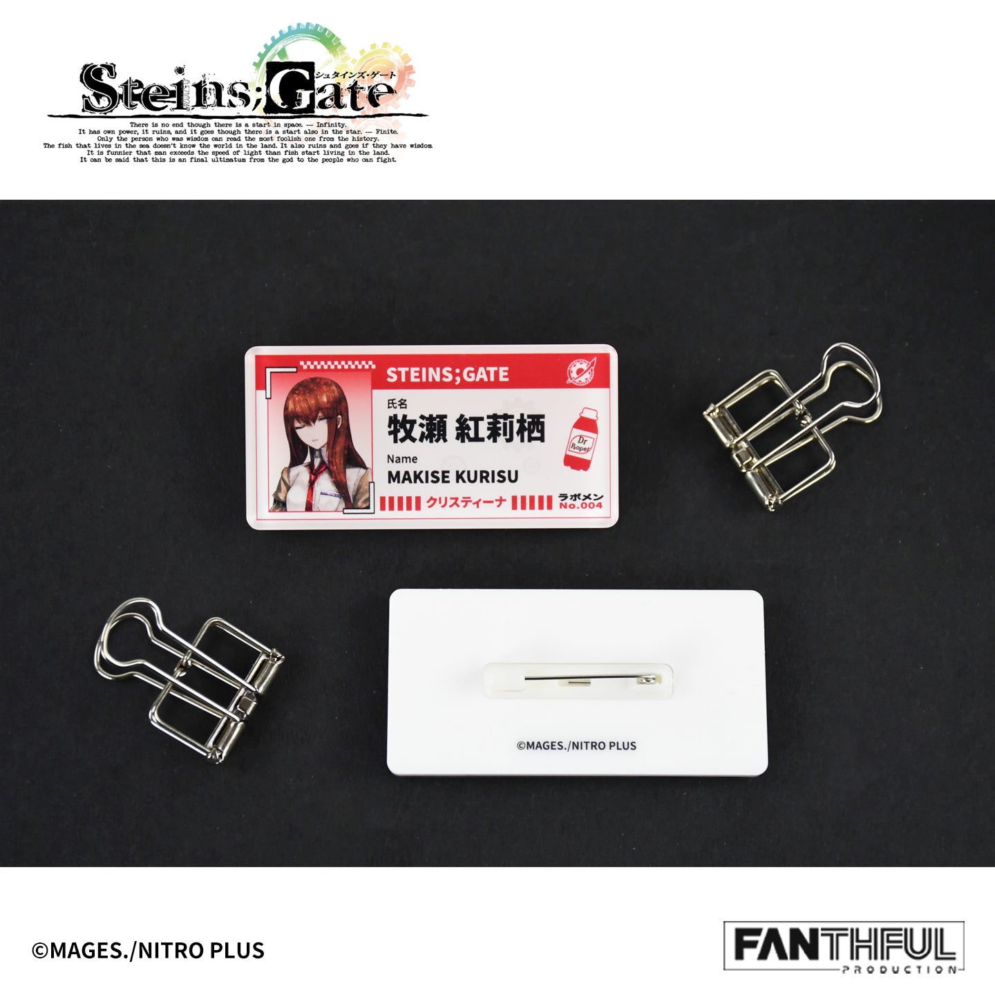 【Pre-Order】STEINS;GATE Acrylic Badge（blind box/8pcs）